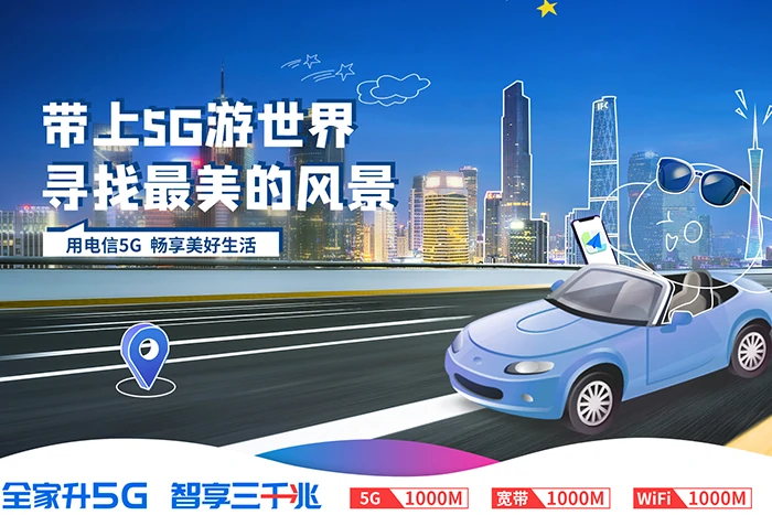 三门县200M