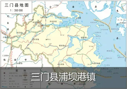 三门县浦坝港镇